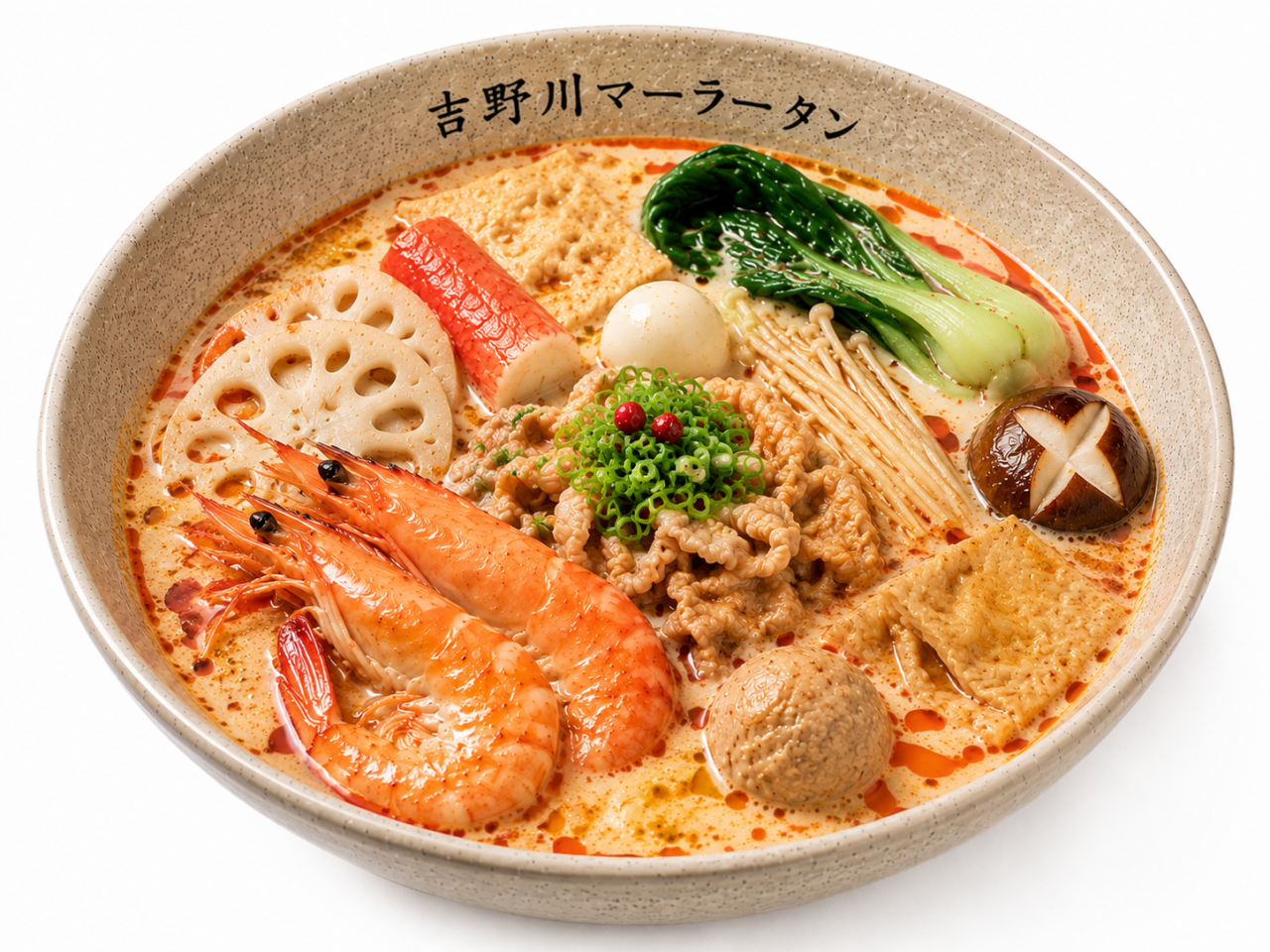 海老入り麻辣湯